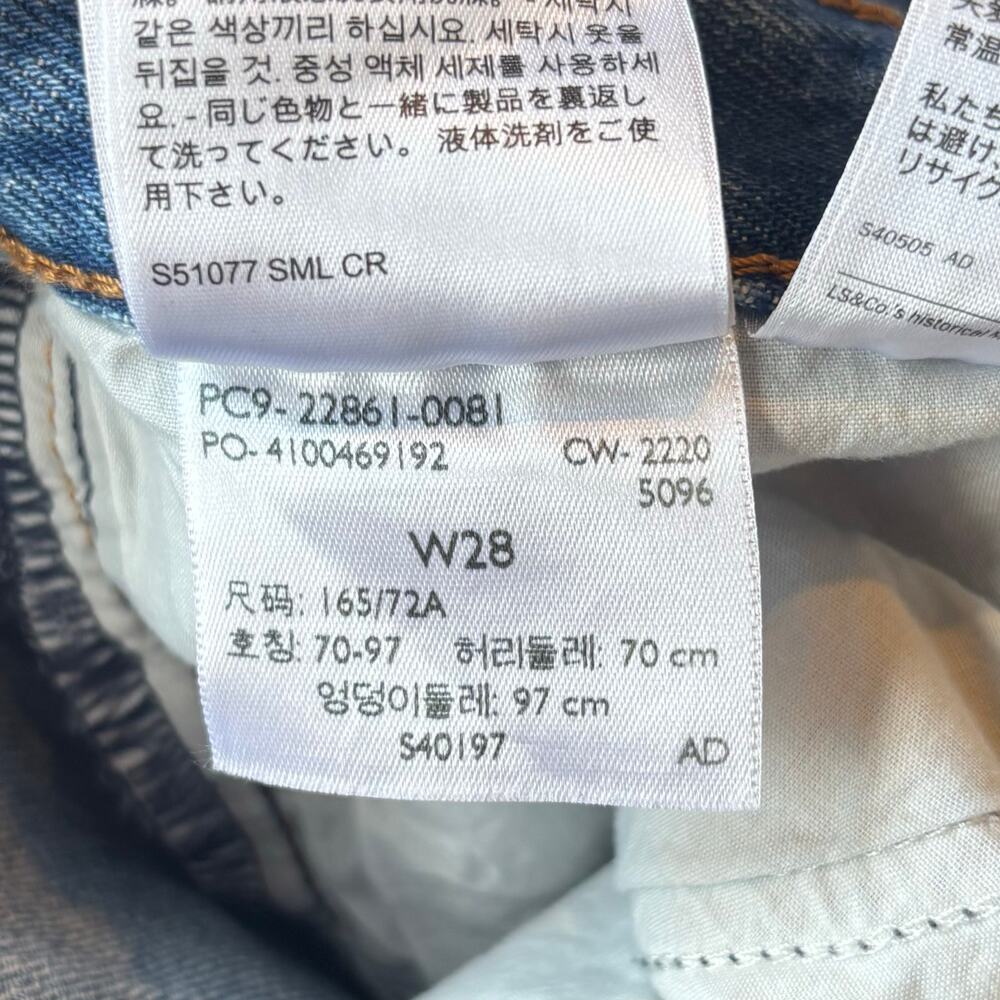 Levi’s Premium Wedgie Ankle Jeans Straight Leg Distressed Womens Size 28 - Picture 8 of 11